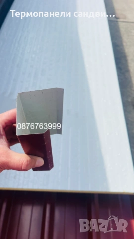 Обшивки ъгли и аксесоари за термопанели сандвич панели, снимка 8 - Строителни материали - 54148223