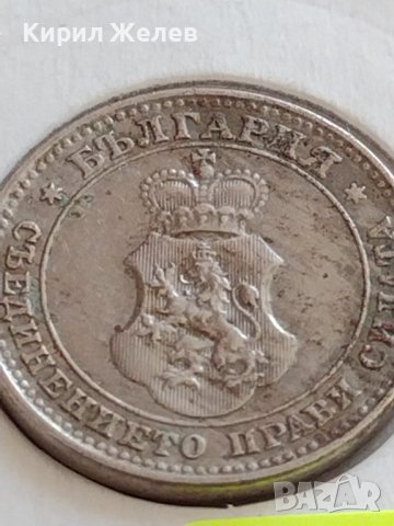 МОНЕТА 10 стотинки 1913г. СЪЕДИНЕНИЕТО ПРАВИ СИЛАТА ЦАРСТВО БЪЛГАРИЯ ЗА КОЛЕКЦИЯ 35693, снимка 12 - Нумизматика и бонистика - 39678164