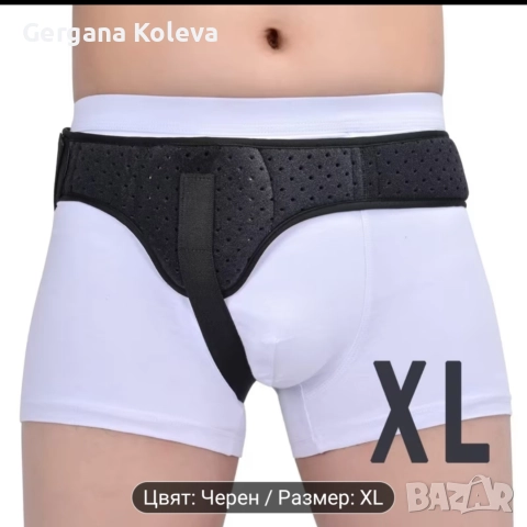 Колан за херния, снимка 5 - Други - 52740455