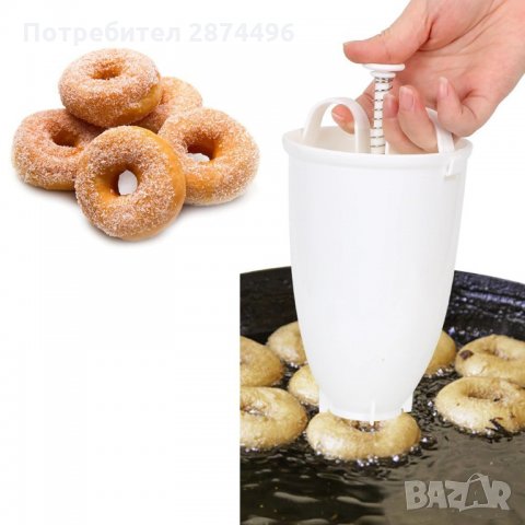 2643 УРЕД ЗА ПРАВЕНЕ НА ПОНИЧКИ DONUT MAKER, снимка 5 - Други стоки за дома - 35172077