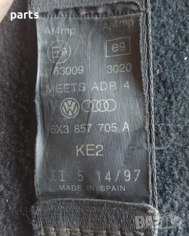 Колан Сеат Ароса - VW Поло - 6X3857705A N, снимка 4 - Части - 42450739