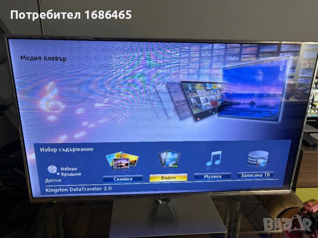 Телвизор Panasonic Viera 47’