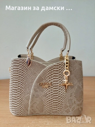 Guess лукс дамска чанта 3 цвята-Код 6600, снимка 3 - Чанти - 53884426