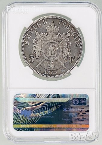 Франция 5 франка 1867 ВВ / сребро, снимка 2 - Нумизматика и бонистика - 42045865