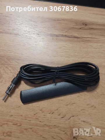 Активна FM антена за автомобил.