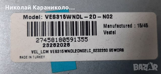 Продавам Power-17IPS62 и T.con-6870c-0442B от тв.TELEFUNKEN D32H279Q3, снимка 3 - Телевизори - 35454573