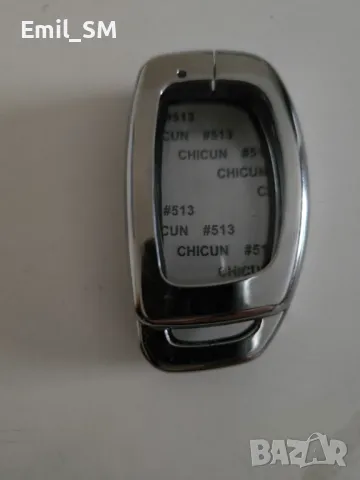 Луксозна кутия за смарт автомобилен ключ с карбонов гръб