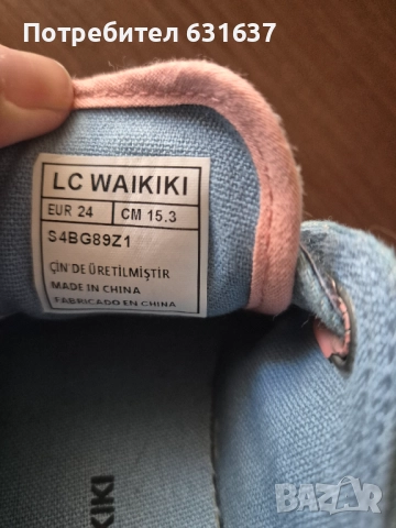 Бебешки гуменки, снимка 7 - Бебешки обувки - 51783254