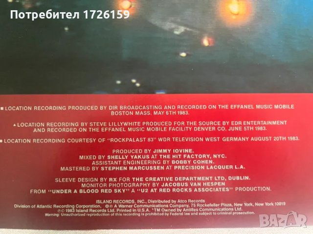 Плоча и дискове Nina Simone, U2, снимка 11 - Грамофонни плочи - 43698328