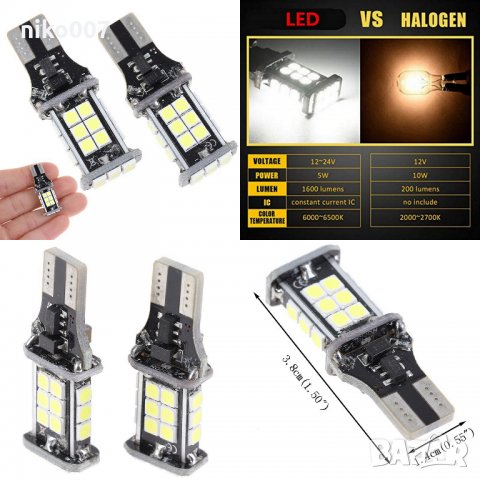 Мощни-Супер силни T15 led крушка за мигач-габарит-спирачка-задна скорост , снимка 5 - Аксесоари и консумативи - 31771042