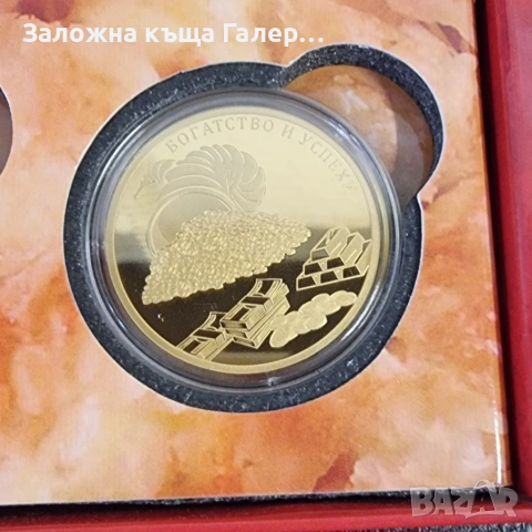 Комплект коледни монети за новогодишна баница – 5 късмета, снимка 3 - Нумизматика и бонистика - 54303672