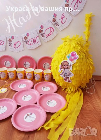 Украса За детски рожден ден , снимка 2 - Други - 38153895