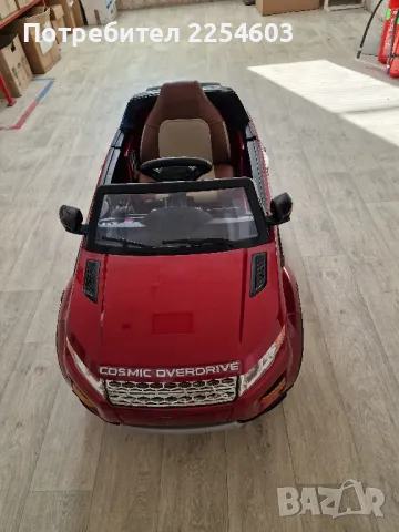 Електрически детски автомобил