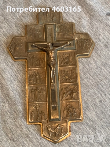  старо стенно разпятие, изобразяващо Кръстния път , снимка 1