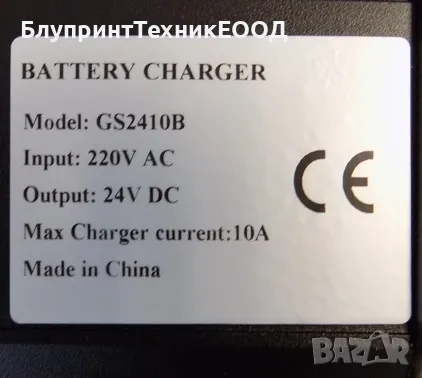 Зарядно устройство Suyeego 10А 24V с 8 режима (триетапно) +"събуждане", снимка 7 - Друга електроника - 48449082