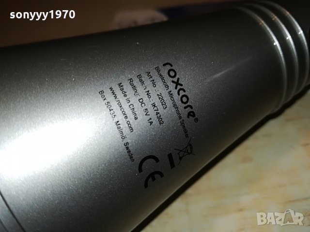 ROXCORE-КОЛОНКА/МИКРОФОН-ЗА РЕМОНТ 23Х7Х2СМ, снимка 4 - Слушалки и портативни колонки - 29243877