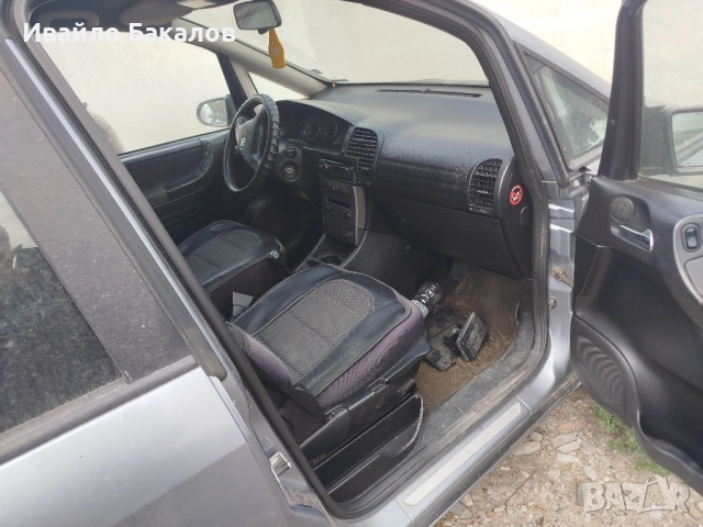 Опел Зафира А 2.2 дизел, снимка 10 - Автомобили и джипове - 51489605