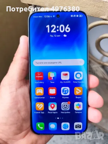 Huawei Pura90s Pro Max, снимка 6 - Huawei - 56459872