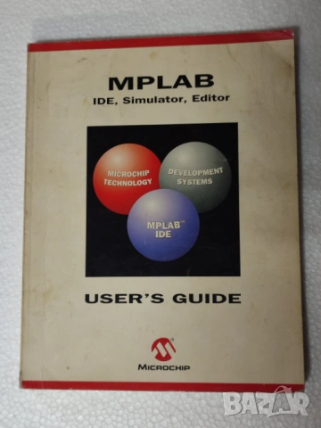 Книга Специализирана литература за ретро компютри,електроника и програмиране