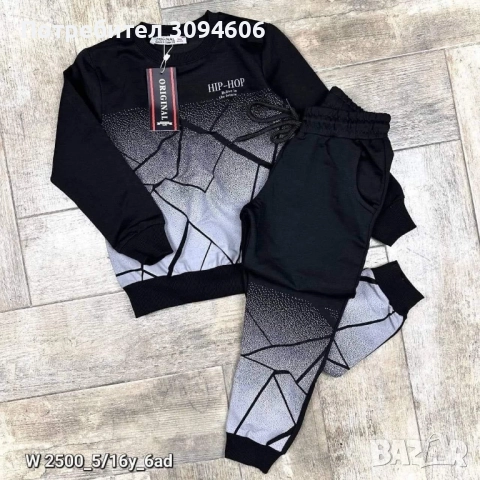 Детски екипи, снимка 12 - Детски комплекти - 52390892