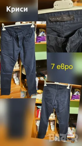 мъжки дрехи запазени всяка с цена, снимка 11 - Дънки - 56268691