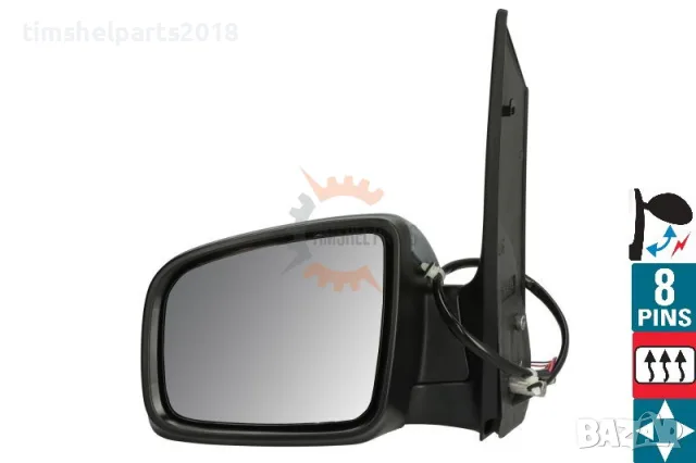 Огледало с мигач "Автоматично Прибиране" 8 PIN за Mercedes Viano 2010-2014 - Шофьорска страна