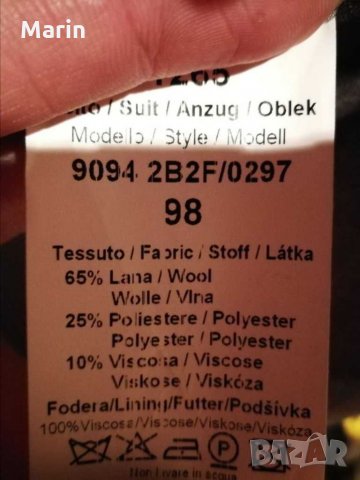 Мъжки костюм на модна къща Агресия, снимка 6 - Костюми - 31833129