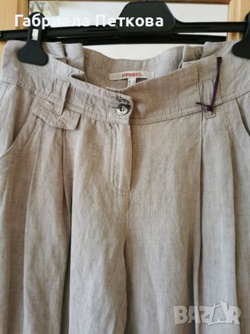 Панталон на Кенсъл , снимка 2 - Панталони - 37798153