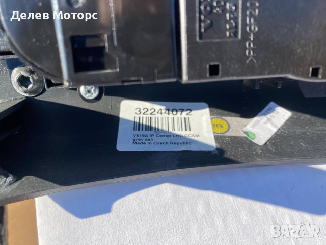 P31346789, Панел управление климатроник за Volvo XC90 2 B6 Mild-Hybrid AWD 2.0Т, двигател B420T, 299, снимка 2 - Части - 44494182