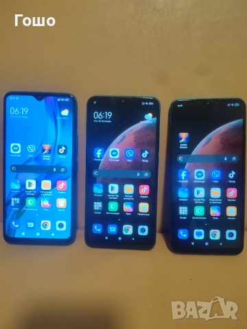 Xiaomi Redmi 9