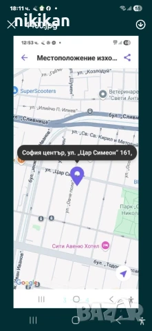 Къмпинг столове внос, снимка 7 - Къмпинг мебели - 51416437