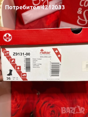 Дамски боти естествена кожа Rieker 