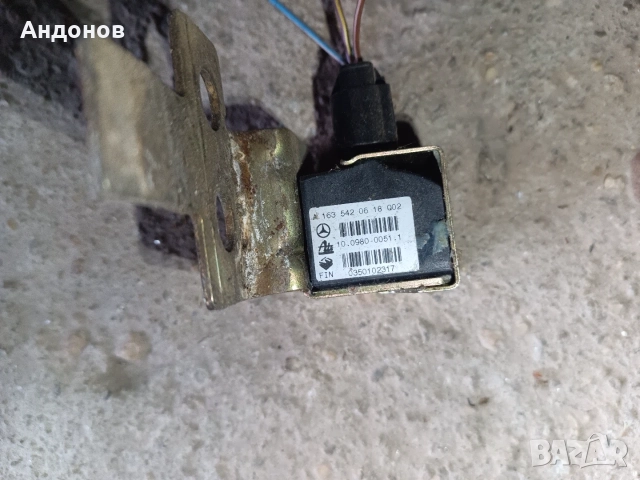 ESP сензор Mercedes C220 W203 A1635420618002