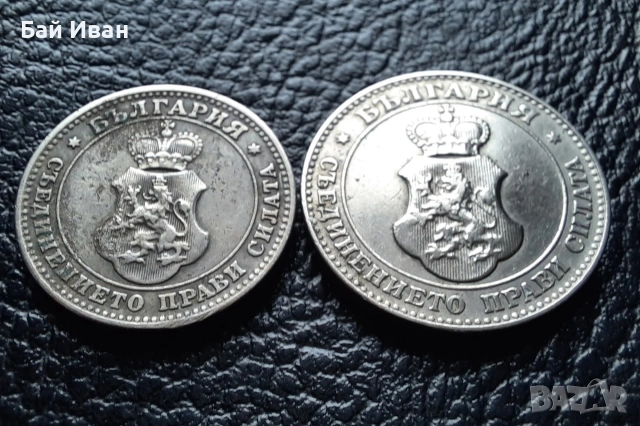 Стара монета/и 10 и 20 стотинки 1912 г. България - хит цена !, снимка 14 - Нумизматика и бонистика - 38537016