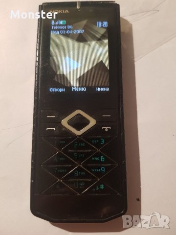 Nokia 7900 Prism колекционерски