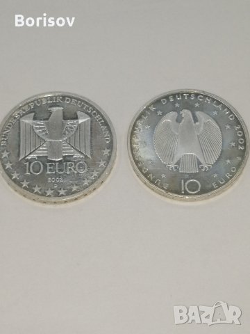 Юбилейни сребърни монети 2002г, снимка 6 - Нумизматика и бонистика - 31776403
