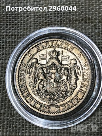 Автентична монета 1 лв 1925г с черта- ВИСОКО КАЧЕСТВО, снимка 2 - Нумизматика и бонистика - 31735428