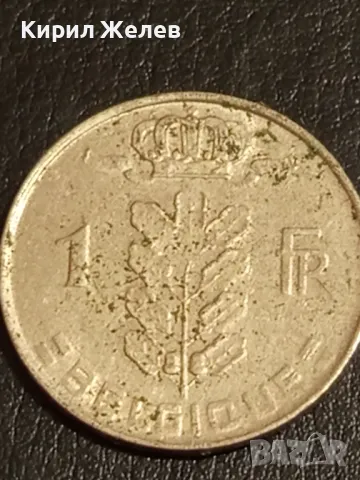 Пет монети от цял свят ФРАНЦИЯ, БЕЛГИЯ, ШВЕЙЦАРИЯ, АНГЛИЯ за КОЛЕКЦИЯ 29695, снимка 8 - Нумизматика и бонистика - 49064587