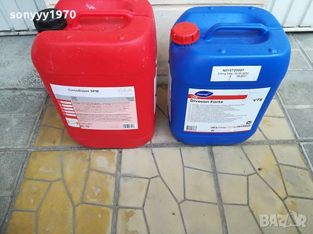 туби 20литра-по 20лв ЗА БРОИ