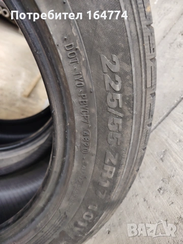 Kumho Ecsta 225 55 17, снимка 2 - Гуми и джанти - 53928536