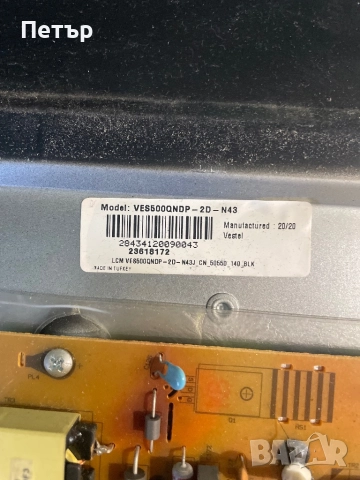 HITACHI 50HAK6150, снимка 2 - Части и Платки - 52606403