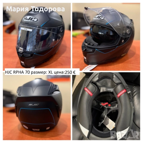 Нови каски HJC RPHA, различни модели, размер: XS,S,M,L,XL,XXL, снимка 5 - Аксесоари и консумативи - 53280876