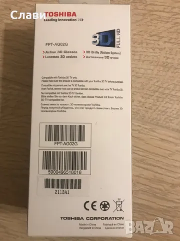 Активни 3д Очила Тошиба, снимка 2 - Стойки, 3D очила, аксесоари - 47741260