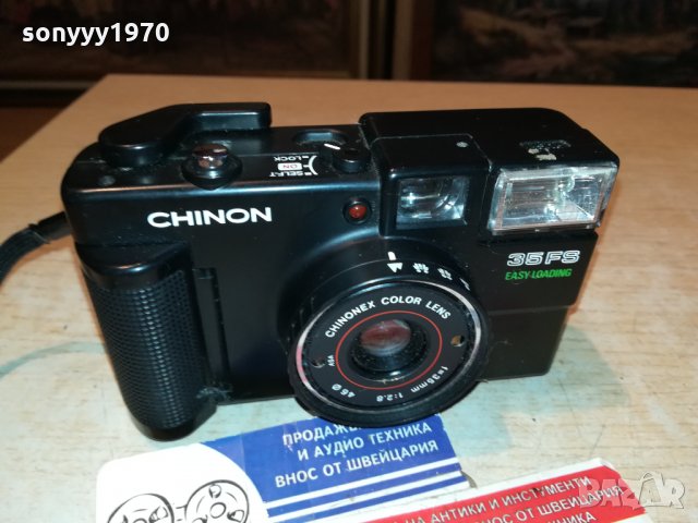 CHINON 35FS ВНОС FRANCE 2212212000, снимка 9 - Фотоапарати - 35222072