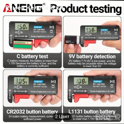 Тестер за Батерии , снимка 5 - Друга електроника - 50073993