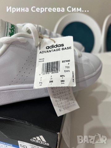 Нови, оригинални кожени маратонки adidas номер 40,7, снимка 3 - Маратонки - 38299494