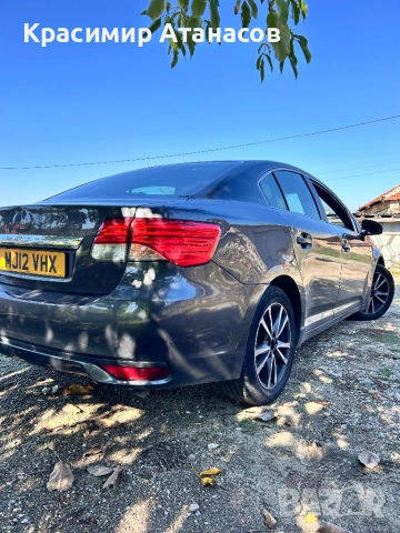 75850-05020. Праг пластмасов  десен за Тойота Авенсис T27. Седан. 2009-2014г. Седан. 75850-05010, снимка 10 - Части - 52558908