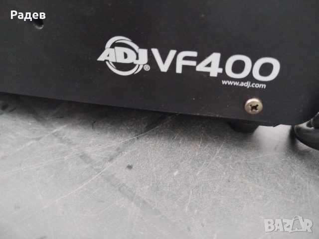 пушек машина дим генератор перфектен комплект, снимка 2 - Други игри - 52042495