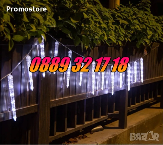 Висулки падащ сняг 50 см, бяла светлина, LED коледни висулки 8 бр.