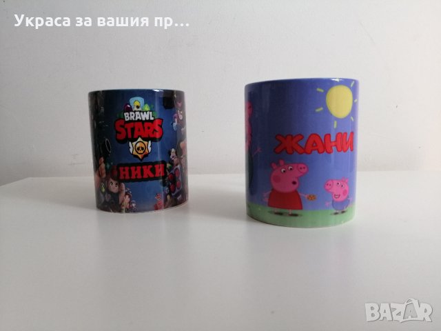 Персонален подаръчен комплек с име и текст по поръчка *пъзел *чаша, снимка 5 - Подаръци за рожден ден - 30072704